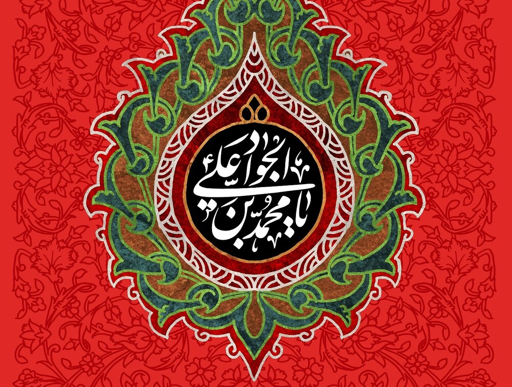 چرا درباره امام جواد(ع)، اطلاعات تاریخی وسیعی وجود ندارد؟