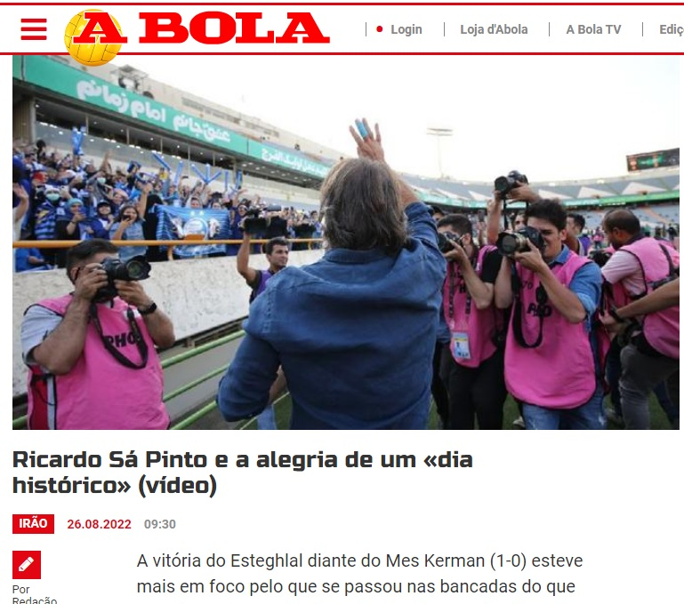 ساپینتو و یک روز تاریخی در ایران/عکس