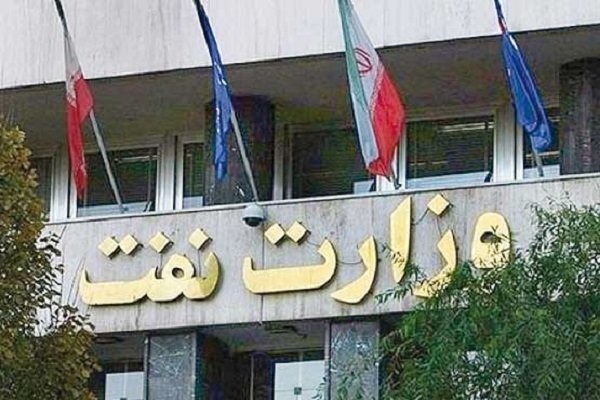 وزارت نفت: شرایط در انبار نفت شهران تحت کنترل است وزارت نفت: شرایط در انبار نفت شهران تحت کنترل است