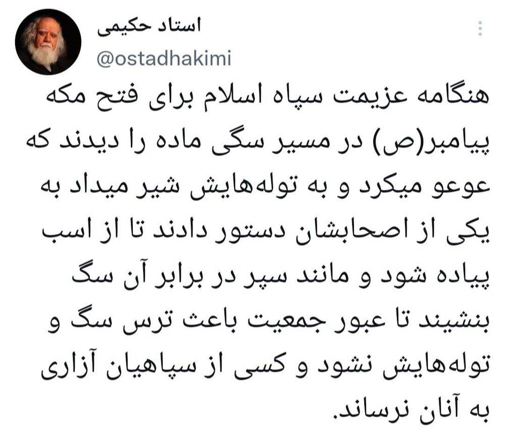 مسئولیت در شرایط حساس کنونی!