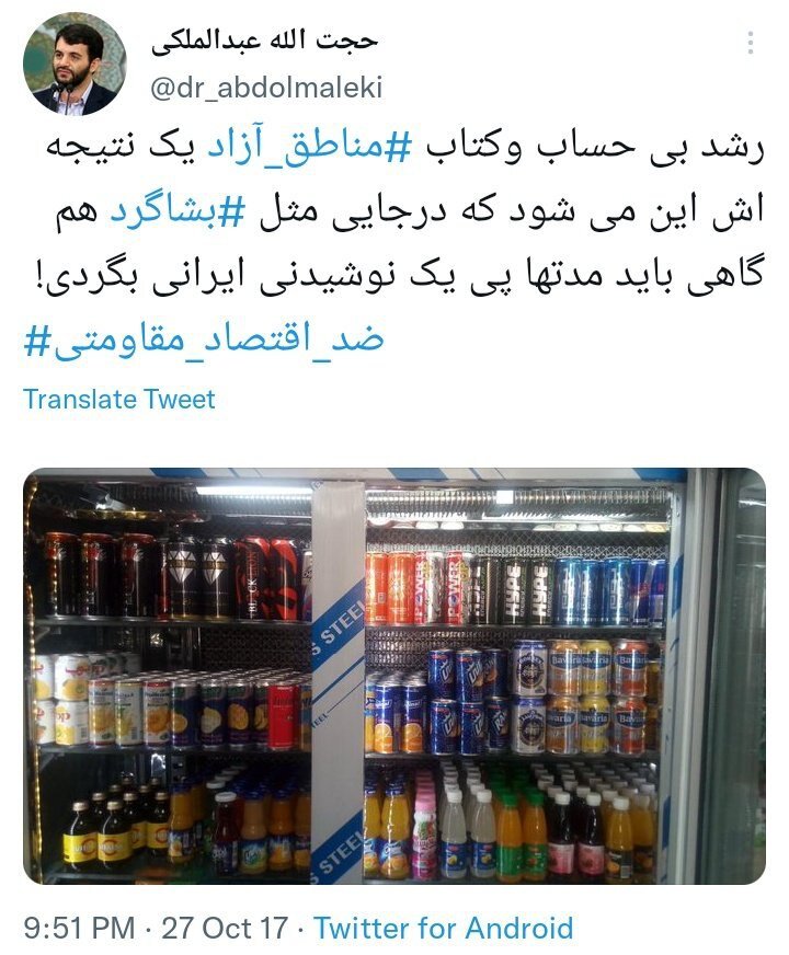 عبدالملکی