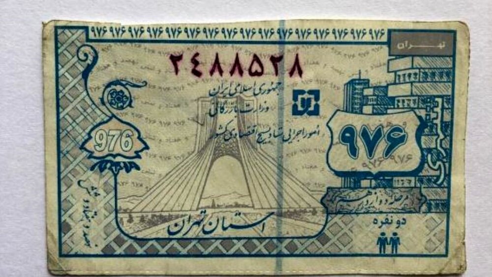 تازیخچه یارانه ای که ایرانی ها می گرفتند/ از یارانه نان جنگ جهانی دوم تا کوپن ها