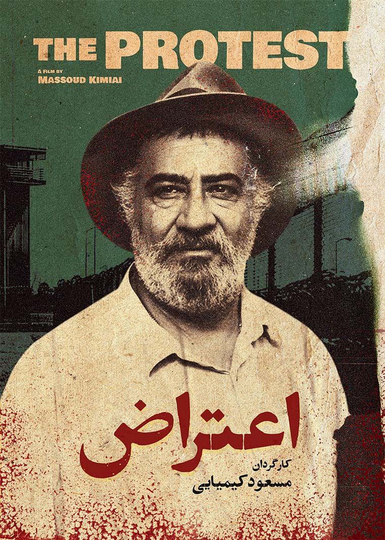 اسطوره در مقابل واقعیت