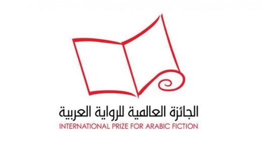 نامزدهای بوکر عربی سال ۲۰۲۳ معرفی شدند نامزدهای بوکر عربی سال ۲۰۲۳ معرفی شدند
