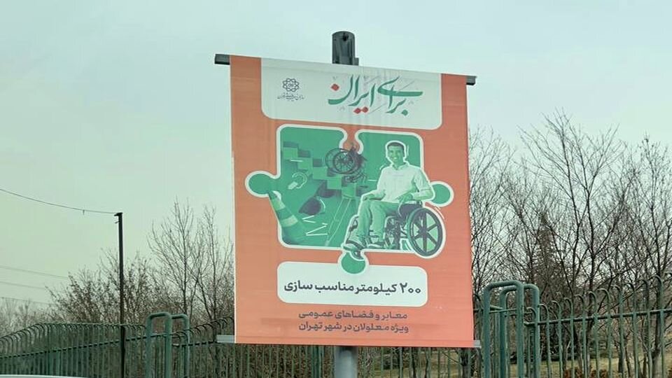 مناسبسازی ۲۰۰ کیلومتری در تهران؛ شورای شهر سند و مدرکی ندارد!/ «کنتور که نمیاندازد بگویند ۲۰۰۰ کیلومتر»