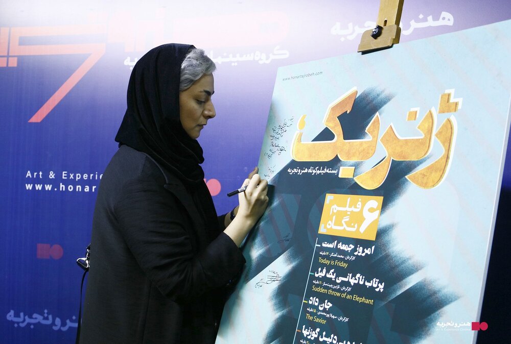 «هنروتجربه» راه را برای اکران فیلمهای کوتاه باز کرد