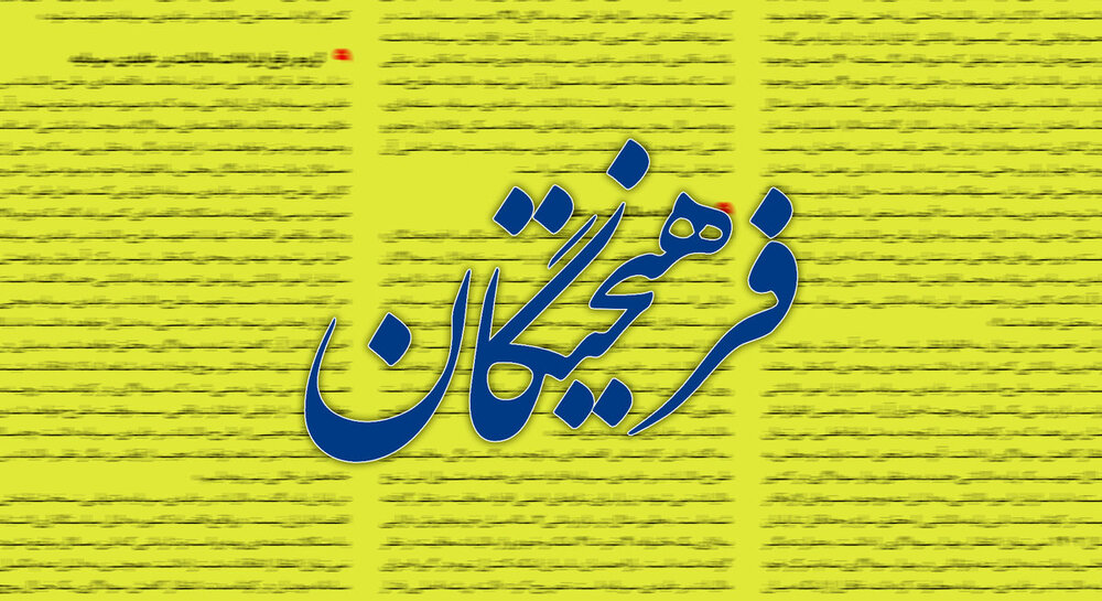 بیانیه جبهه اصلاحات و طرح عدم کفایت سیاسی که از سوی اصولگرایان مطرح شده، هر دو انحرافی هستند بیانیه جبهه اصلاحات و طرح عدم کفایت سیاسی که از سوی اصولگرایان مطرح شده، هر دو انحرافی هستند