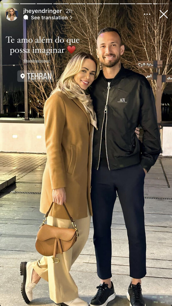 عکس | استوری عاشقانه برای مهاجم اخراجی پرسپولیس