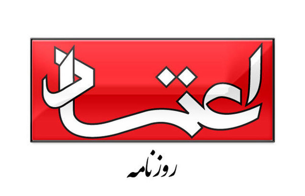 چرا در شرایط امروز از ظرفیت افرادی مانند جهانگیری، پورمحمدی و یونسی و… استفاده نمی شود؟/ برای تصمیمگیریهای مهم دچار تاخیر بودهایم چرا در شرایط امروز از ظرفیت افرادی مانند جهانگیری، پورمحمدی و یونسی و… استفاده نمی شود؟/ برای تصمیمگیریهای مهم دچار تاخیر بودهایم