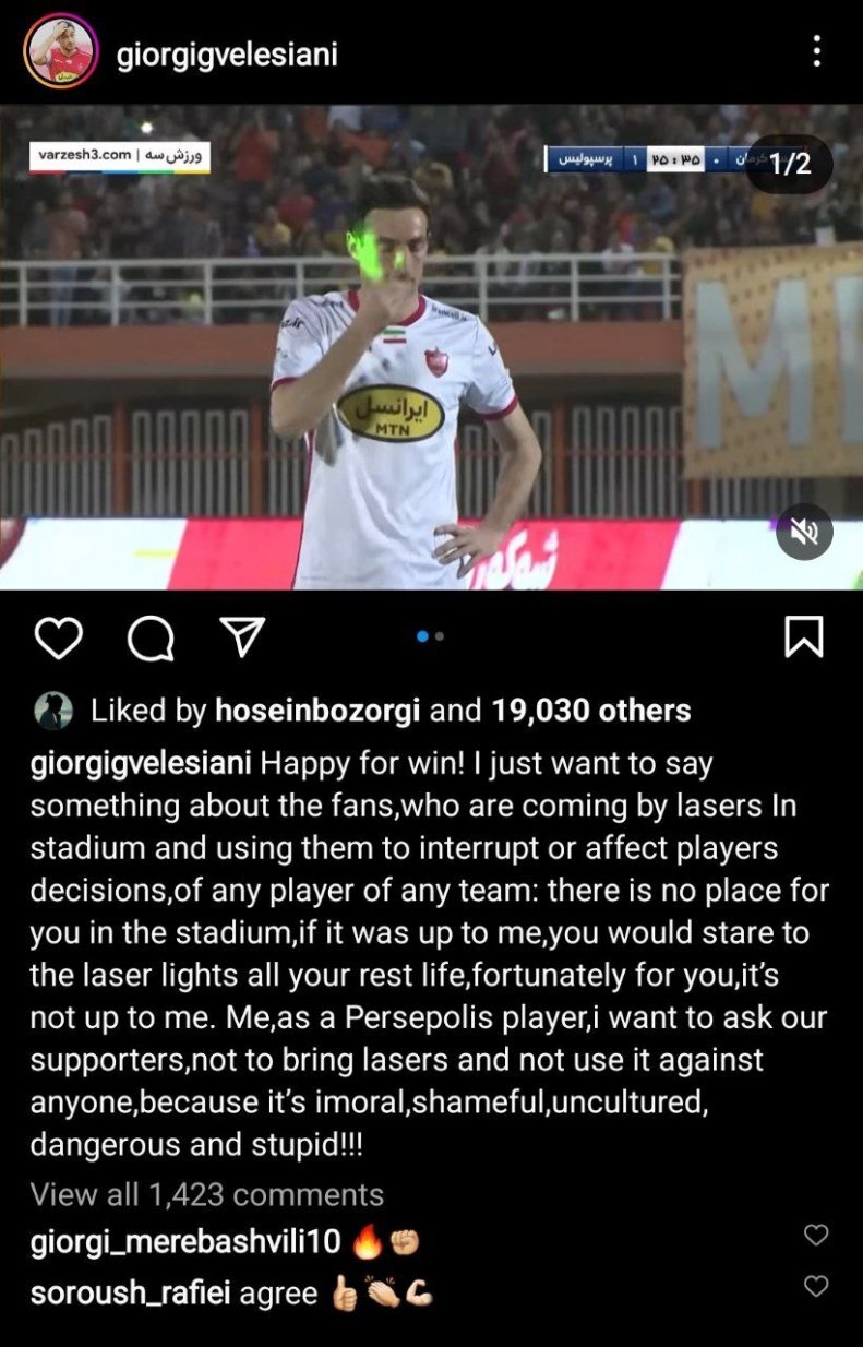 عکس| واکنش جنجالی ستاره پرسپولیس به اقدام لیزراندازها