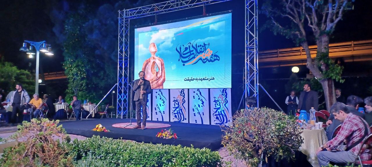 محمدمهدی سیار چهره برتر هنر انقلاب در سال ۱۴۰۱ شد