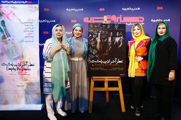 کارگردانان زن از افتخارات مهم سینمای ایران هستند  کارگردانان زن از افتخارات مهم سینمای ایران هستند