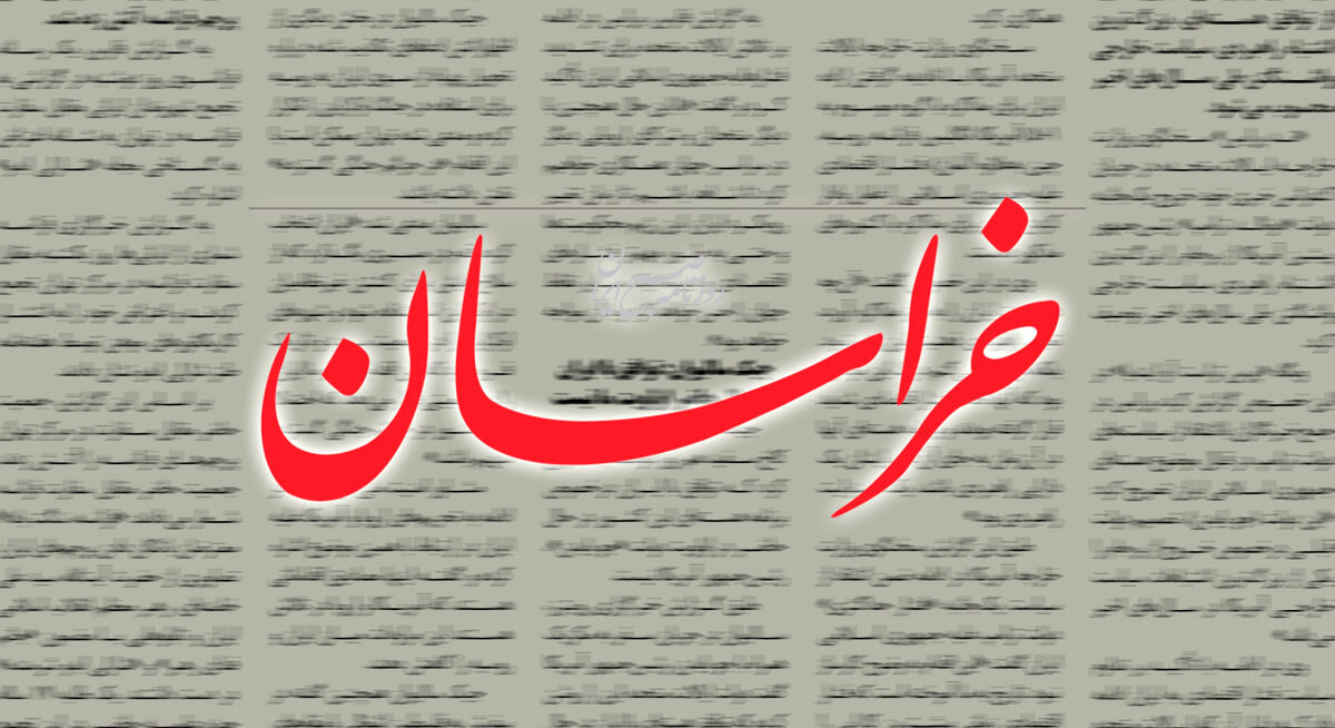 انتقاد روزنامه نزدیک به قالیباف از رسانه ها و تیم اطلاع رسانی دولت پزشکیان انتقاد روزنامه نزدیک به قالیباف از رسانه ها و تیم اطلاع رسانی دولت پزشکیان