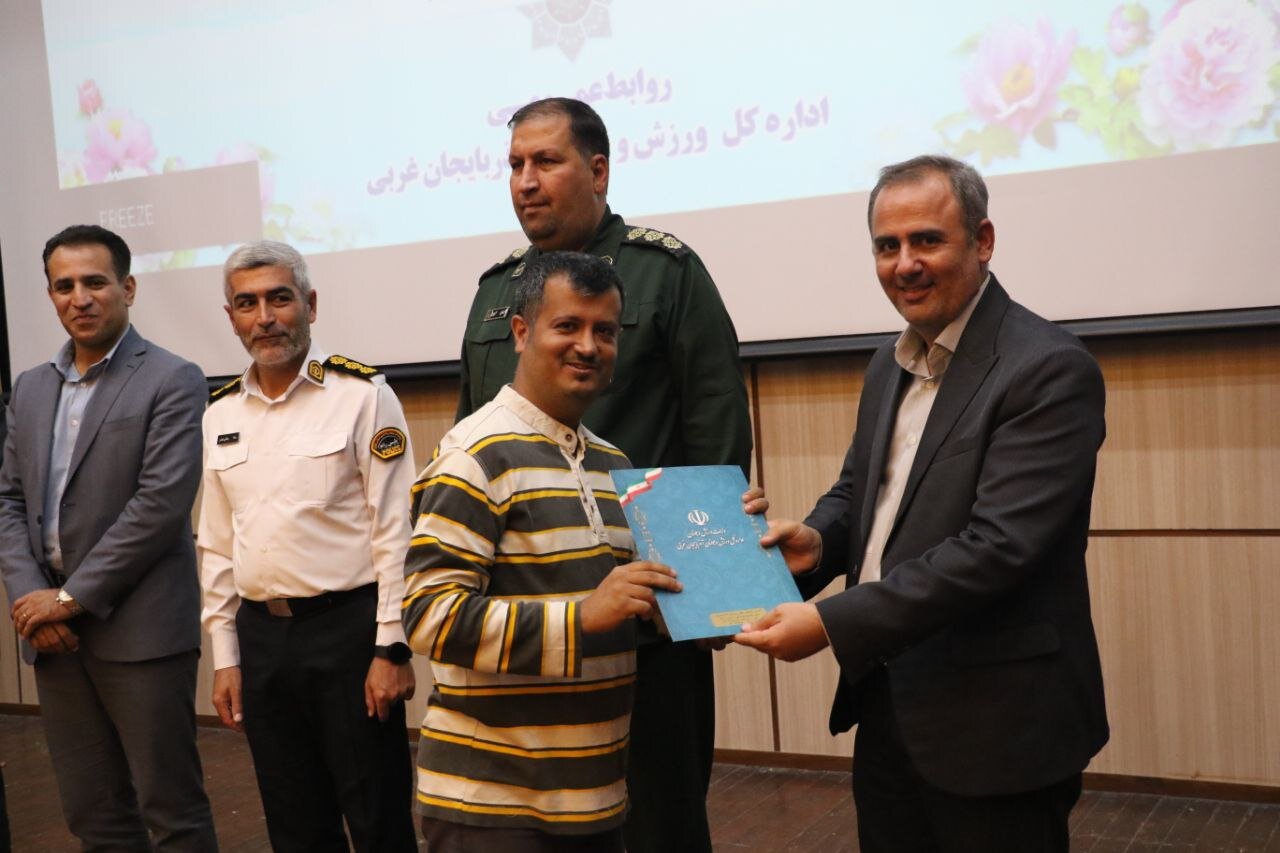 آذربایجانغربی در سال گذشته میزبان ۹ رویداد ورزشی بینالملی بوده است