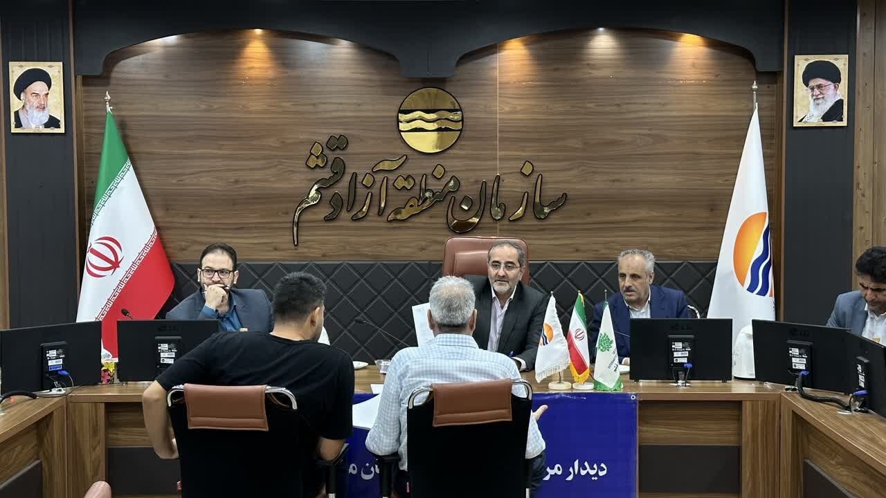 برگزاری دیدار مردمی مدیرعامل سازمان منطقه آزاد قشم