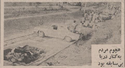 تهران خلوت شد، آمار غرقشدهها افزایش یافت/ عکس