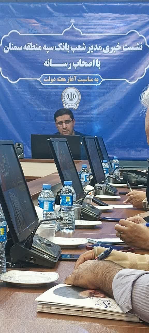 پرداخت ۲ هزار میلیارد ریال اعتبار به بنگاههای اقتصادی کوچک استان