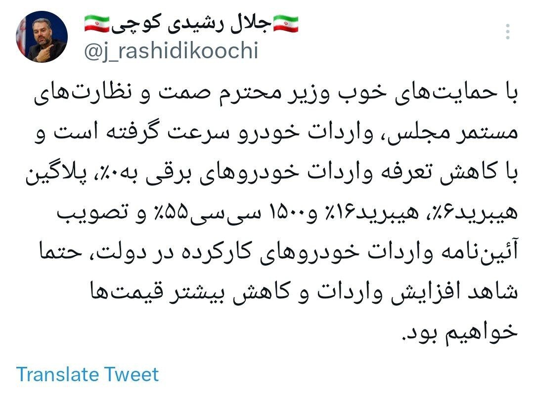 پیشبینی جالب یک نماینده از قیمت خودرو/ ریزش قیمت خودرو تا کجا ادامه دارد؟