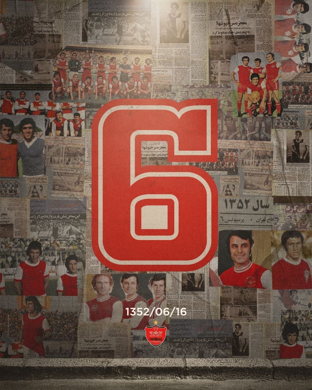 عکس| دربی ۶تاییها ۵۰ ساله شد