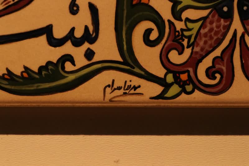 نقشهای نشسته بر خشت در نگارخانه سمنان