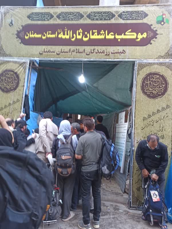 جایی که عشق حسین (ع) بر خستگی غلبه میکند