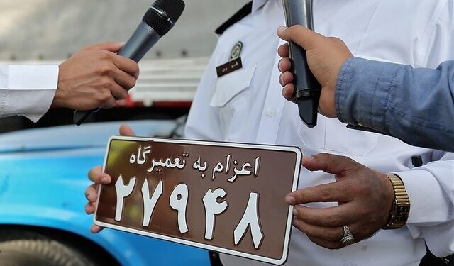 برخورد جدید پلیس با خودروهای آلاینده؛ ابطال آنی معاینه فنی/ پایان پلاک‌ «اعزام‌ به تعمیرگاه» در تهران