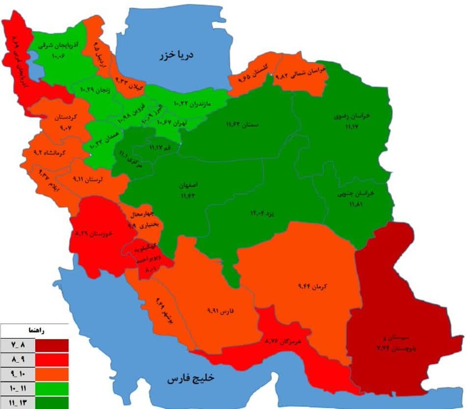 رنگبندی معدل دانشآموزان در وضعیت قرمز؛ همه بیانگیزه هستند/ محتوای کتابهای درسی ربطی به زندگی روزمره دانشآموزان ندارند