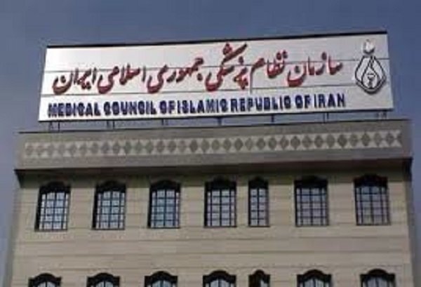 آزادی ۱۱ نفر از بازداشتشدگان حوزه سلامت آزادی ۱۱ نفر از بازداشتشدگان حوزه سلامت