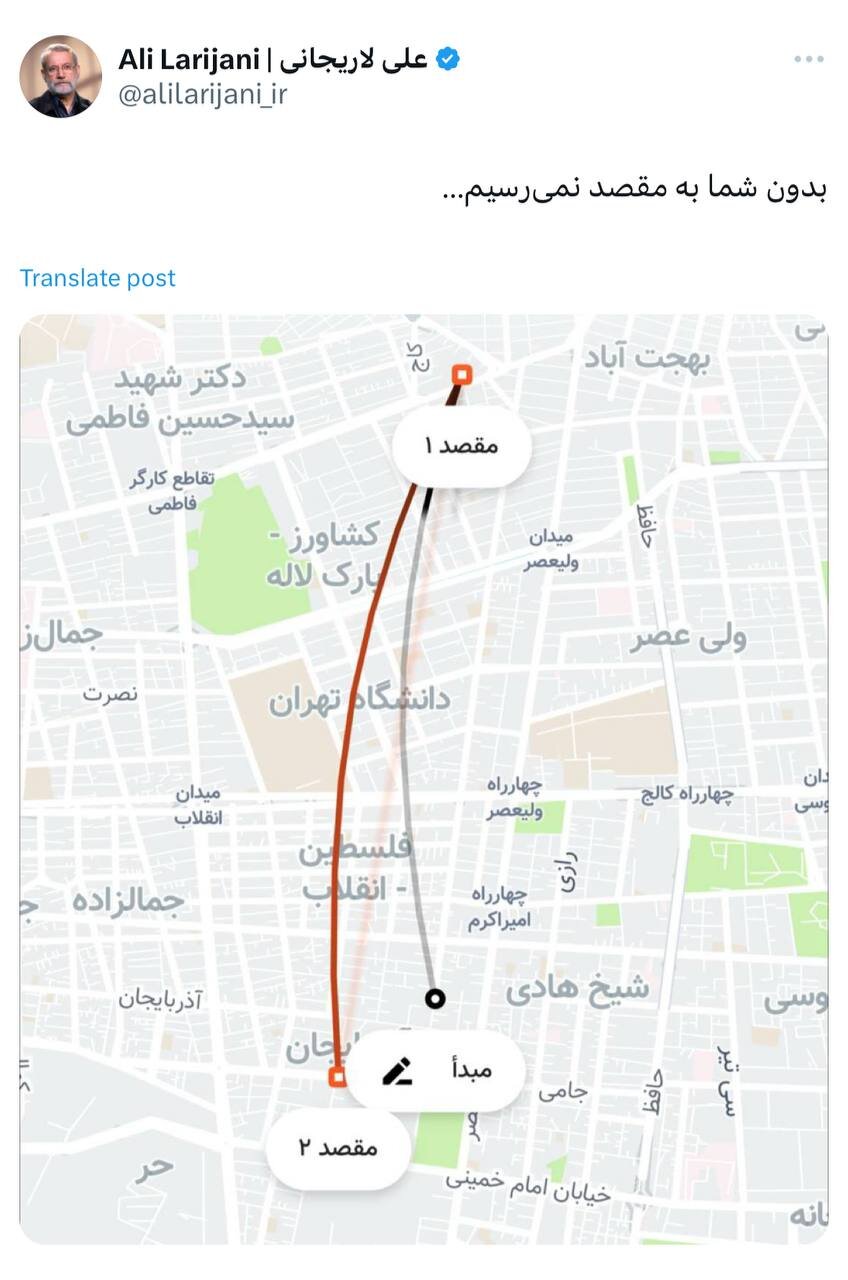 فوری/ لاریجانی نامزد انتخابات ریاست جمهوری میشود +جزئیات