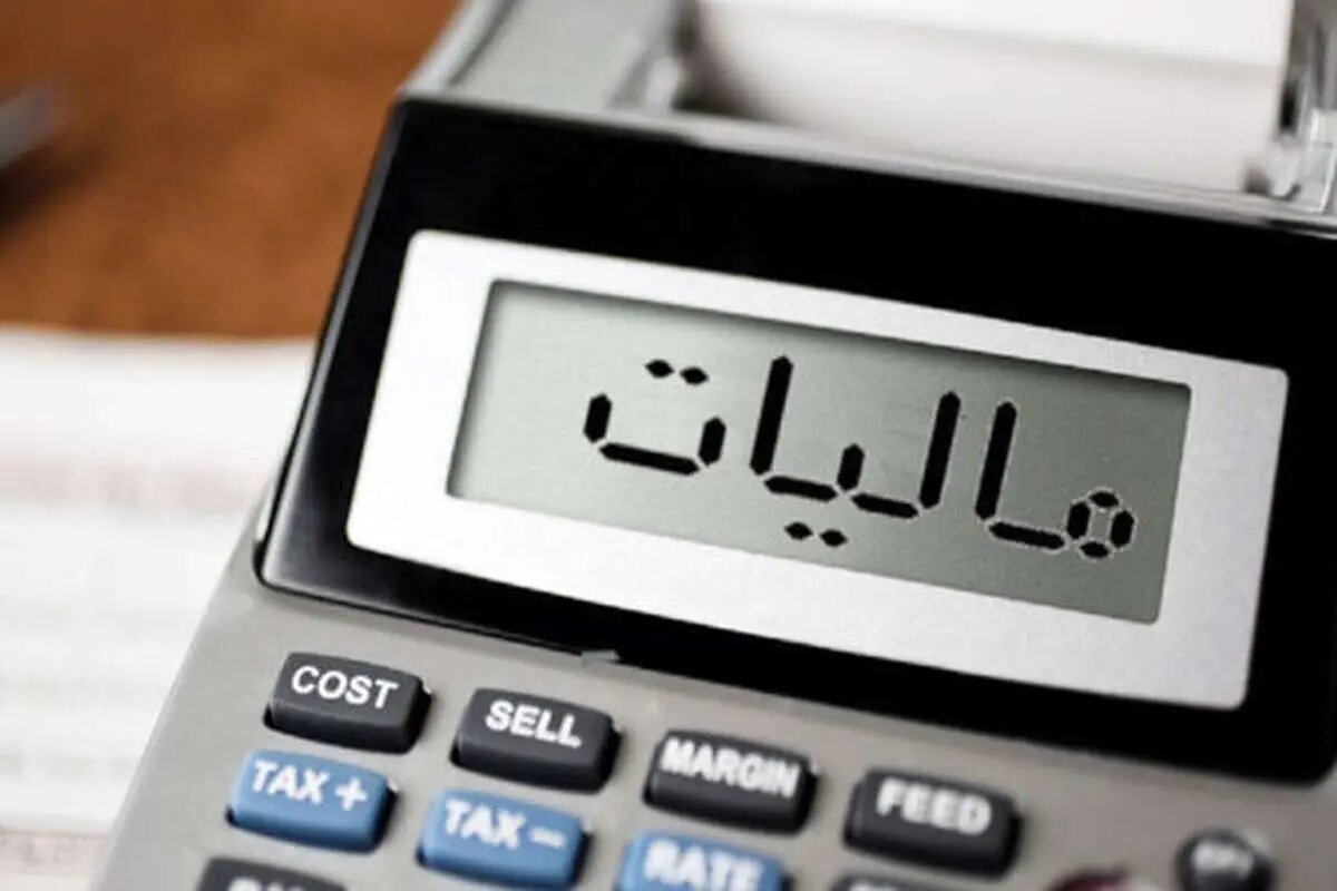 صفر تا صد مالیات در سال ۱۴۰۴/ مالیات کسانی که بیش از یک شغل دارند چطور محاسبه میشود؟ صفر تا صد مالیات در سال ۱۴۰۴/ مالیات کسانی که بیش از یک شغل دارند چطور محاسبه میشود؟