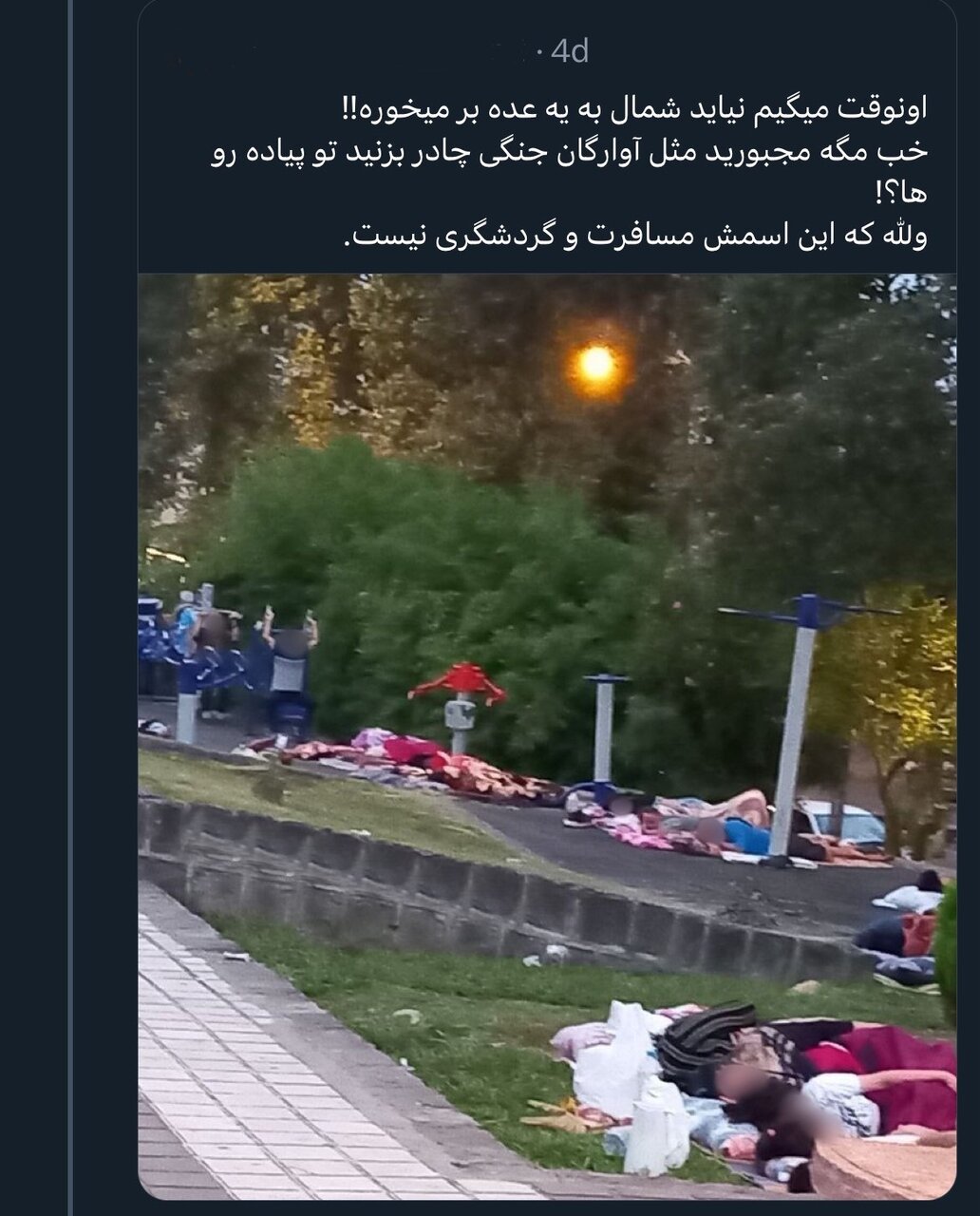 باز هم یک دوقطبی جدید؛ شمالیها مهماننوازترند یا جنوبیها؟/ این عکس از مسافران در شمال جنجالبرانگیز شد