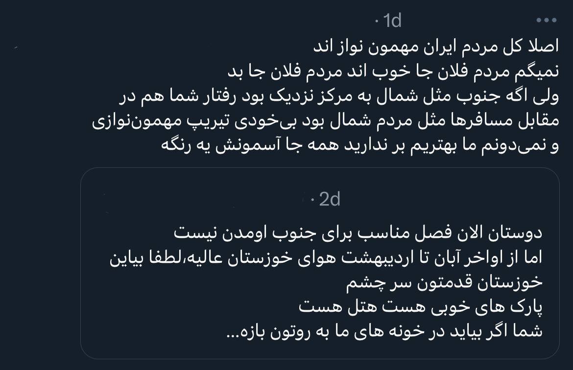 باز هم یک دوقطبی جدید؛ شمالیها مهماننوازترند یا جنوبیها؟/ این عکس از مسافران در شمال جنجالبرانگیز شد