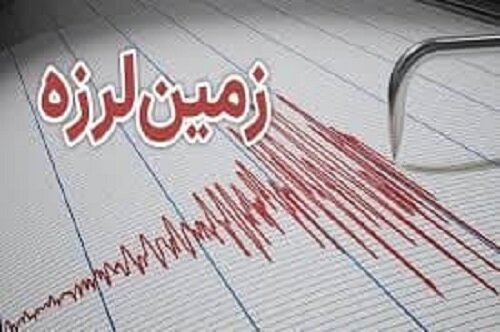 زلزله نسبتا شدید این استان را لرزاند زلزله نسبتا شدید این استان را لرزاند