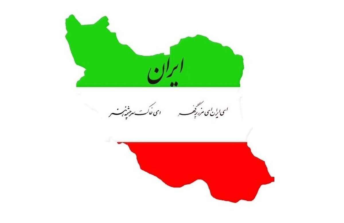 سرود «ای ایران» ۸۰ ساله شد سرود «ای ایران» ۸۰ ساله شد
