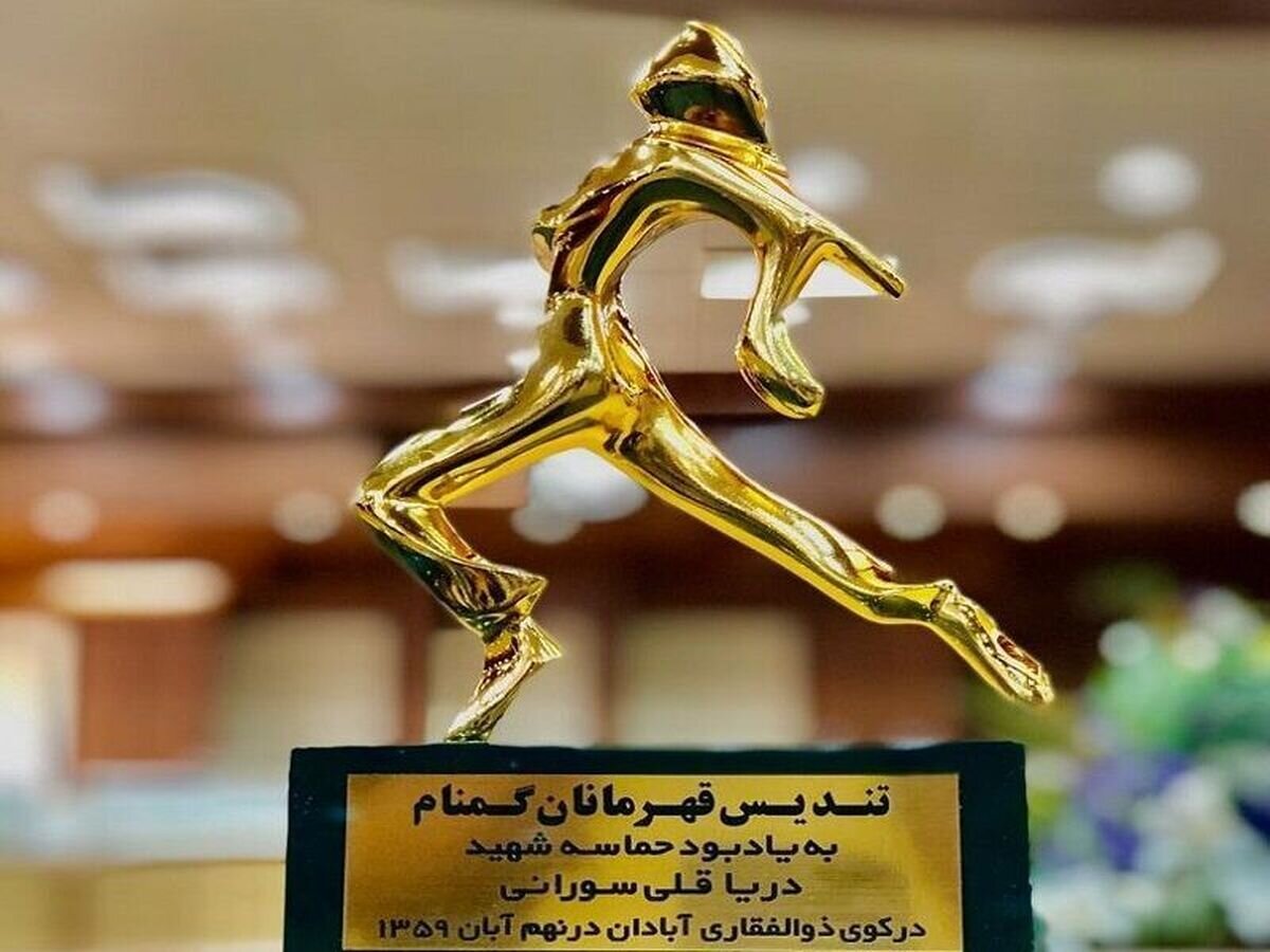 و دوازدهمین مراسم اهدا تندیس های قهرمانان گمنام ( یادبود شهید دریاقلی ) و دوازدهمین مراسم اهدا تندیس های قهرمانان گمنام ( یادبود شهید دریاقلی )