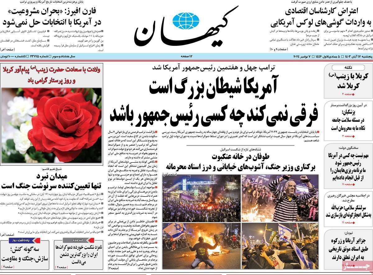 حمله شدید کیهان به رئیس شورای اطلاعرسانی دولت/ آمریکا،روحانی را تحقیر کرد اما حضرتی عبرت نگرفت! حمله شدید کیهان به رئیس شورای اطلاعرسانی دولت/ آمریکا،روحانی را تحقیر کرد اما حضرتی عبرت نگرفت!