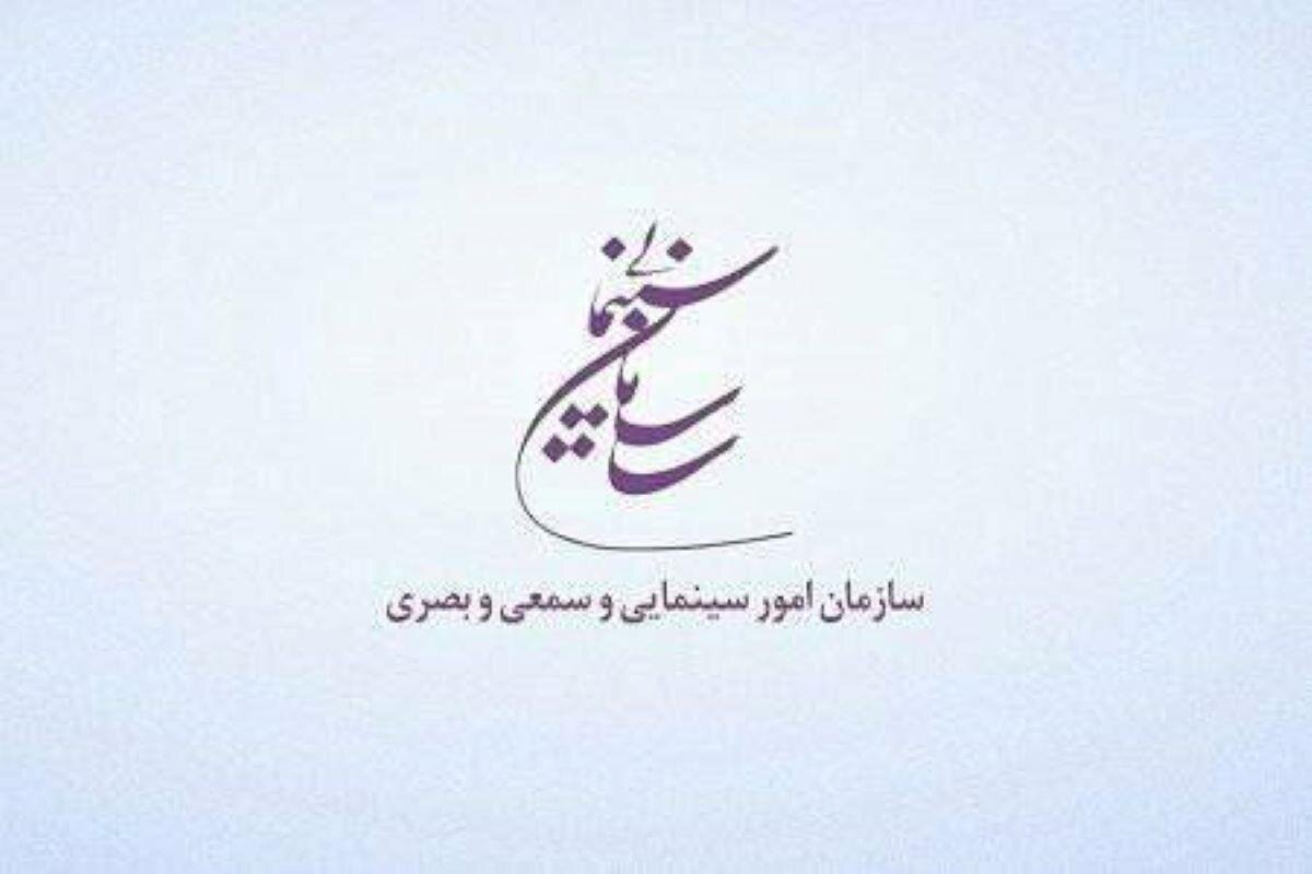 رئیس صنف آموزشگاههای آزاد سینمایی کشور مشخص شد رئیس صنف آموزشگاههای آزاد سینمایی کشور مشخص شد