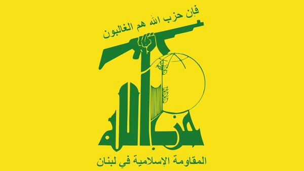 حزبالله لبنان: سفیر آمریکا فورا احضار شود حزبالله لبنان: سفیر آمریکا فورا احضار شود