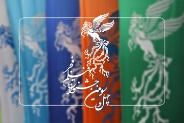 اینفوگرافیک| کدام بازیگر زن با چه فیلمی در چهل و سومین جشنواره فیلم فجر حضور دارد اینفوگرافیک| کدام بازیگر زن با چه فیلمی در چهل و سومین جشنواره فیلم فجر حضور دارد