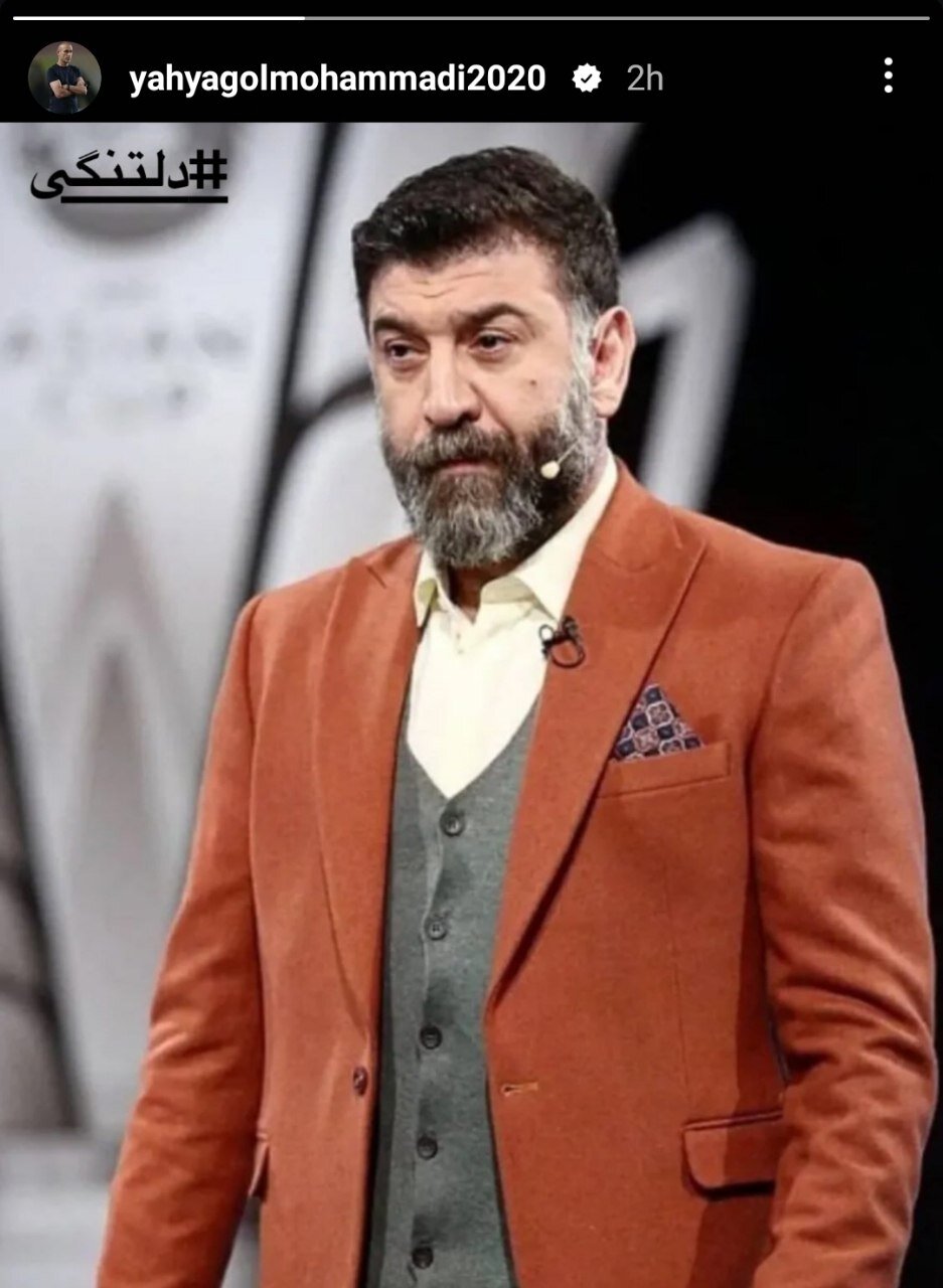 عکس | استوری گلمحمدی در سالروز درگذشت انصاریان
