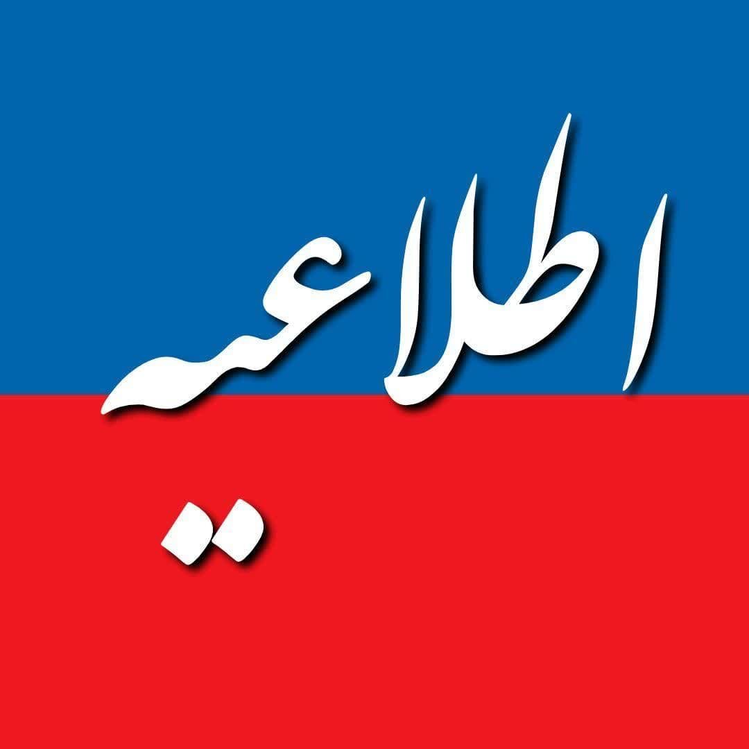 هشدار وزارت نفت به شهروندان/از نزدیک شدن به تأسیسات آسیبدیده نفتی خودداری کنید هشدار وزارت نفت به شهروندان/از نزدیک شدن به تأسیسات آسیبدیده نفتی خودداری کنید