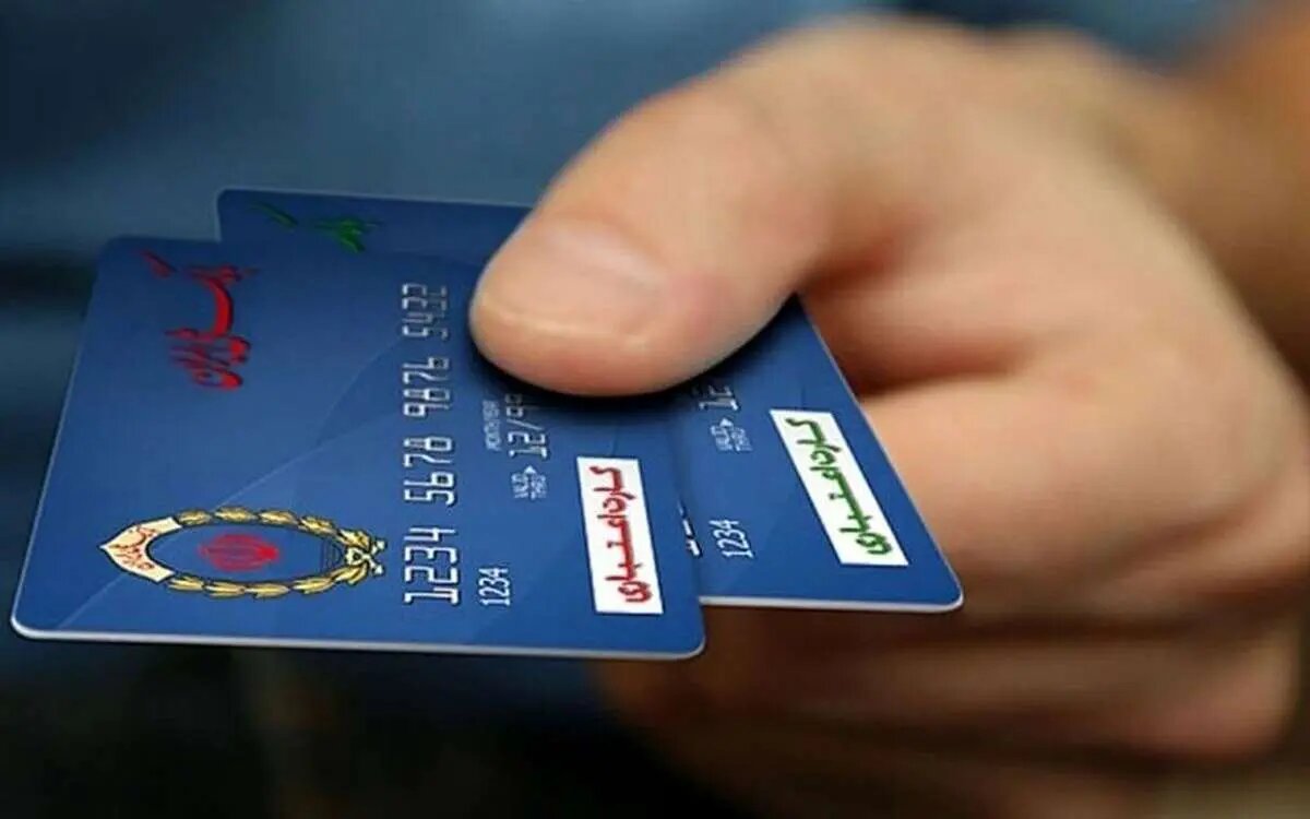 دولت، تکلیف مرحله سوم کالابرگ الکترونیکی را روشن کرد/ اجرای مرحله سوم کالابرگ منتفی شد؟ دولت، تکلیف مرحله سوم کالابرگ الکترونیکی را روشن کرد/ اجرای مرحله سوم کالابرگ منتفی شد؟