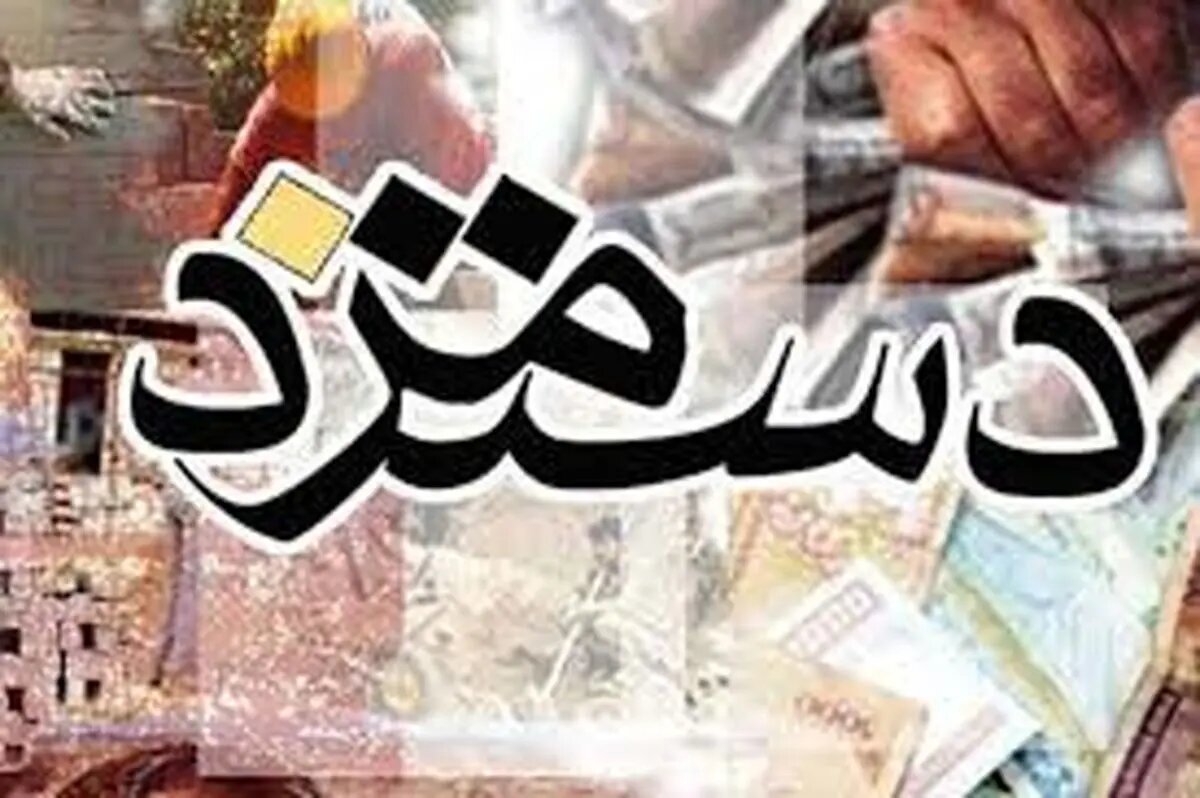 یک پیشبینی درمورد تعیین دستمزد کارگران و جلسات شورای عالی کار یک پیشبینی درمورد تعیین دستمزد کارگران و جلسات شورای عالی کار