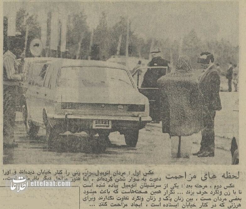 گشتی در تاریخ / مردان هوسباز خیابانهای تهران را ناامن کردند گشتی در تاریخ / مردان هوسباز خیابانهای تهران را ناامن کردند