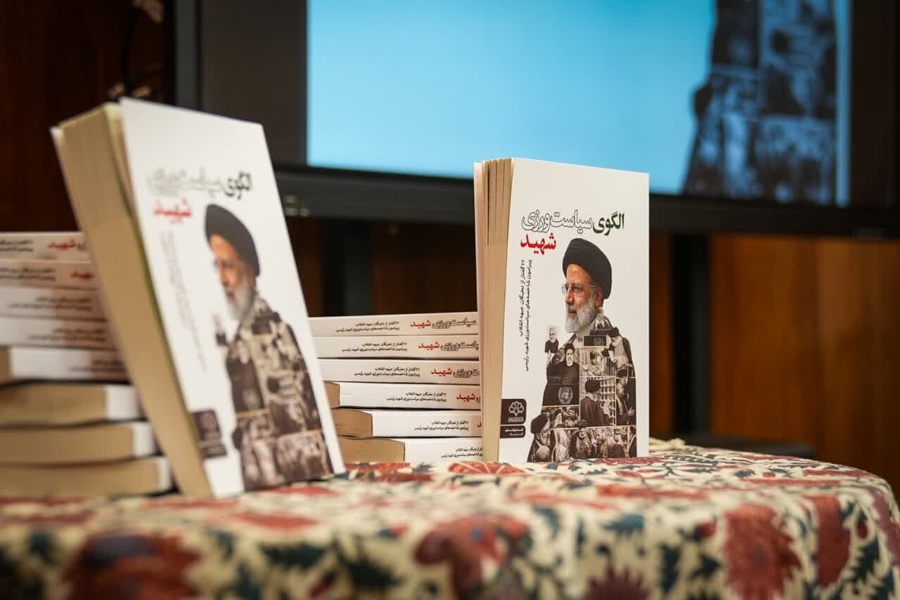 آیت الله رئیسی مکتبی که در آن رشد یافته را توسعه داد آیت الله رئیسی مکتبی که در آن رشد یافته را توسعه داد