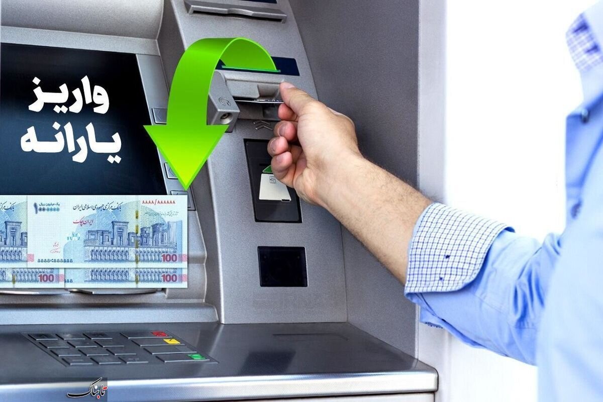 هزینههای درمانی یا شهریه دانشگاه مانع حذف یارانه میشود؟ هزینههای درمانی یا شهریه دانشگاه مانع حذف یارانه میشود؟