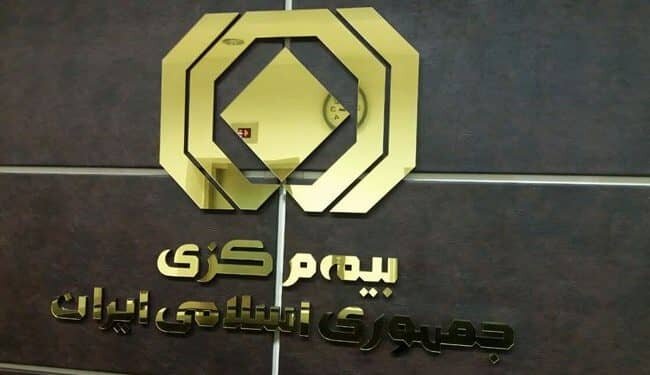 اختلافات درونی صنعت بیمه بالا گرفت / هشدارسندیکای بیمهگران به رئیس کل بیمه مرکزی اختلافات درونی صنعت بیمه بالا گرفت / هشدارسندیکای بیمهگران به رئیس کل بیمه مرکزی