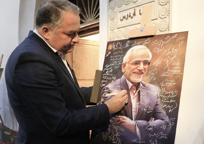 آیین نکوداشت مهدی مسعودشاهی در موزه سینما آیین نکوداشت مهدی مسعودشاهی در موزه سینما