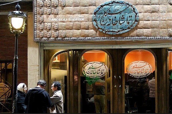 تداوم طرح توسعه تماشاخانه سنگلج با رویکردی نو/ شهرداری تهران بار دیگر پای کار آمد تداوم طرح توسعه تماشاخانه سنگلج با رویکردی نو/ شهرداری تهران بار دیگر پای کار آمد