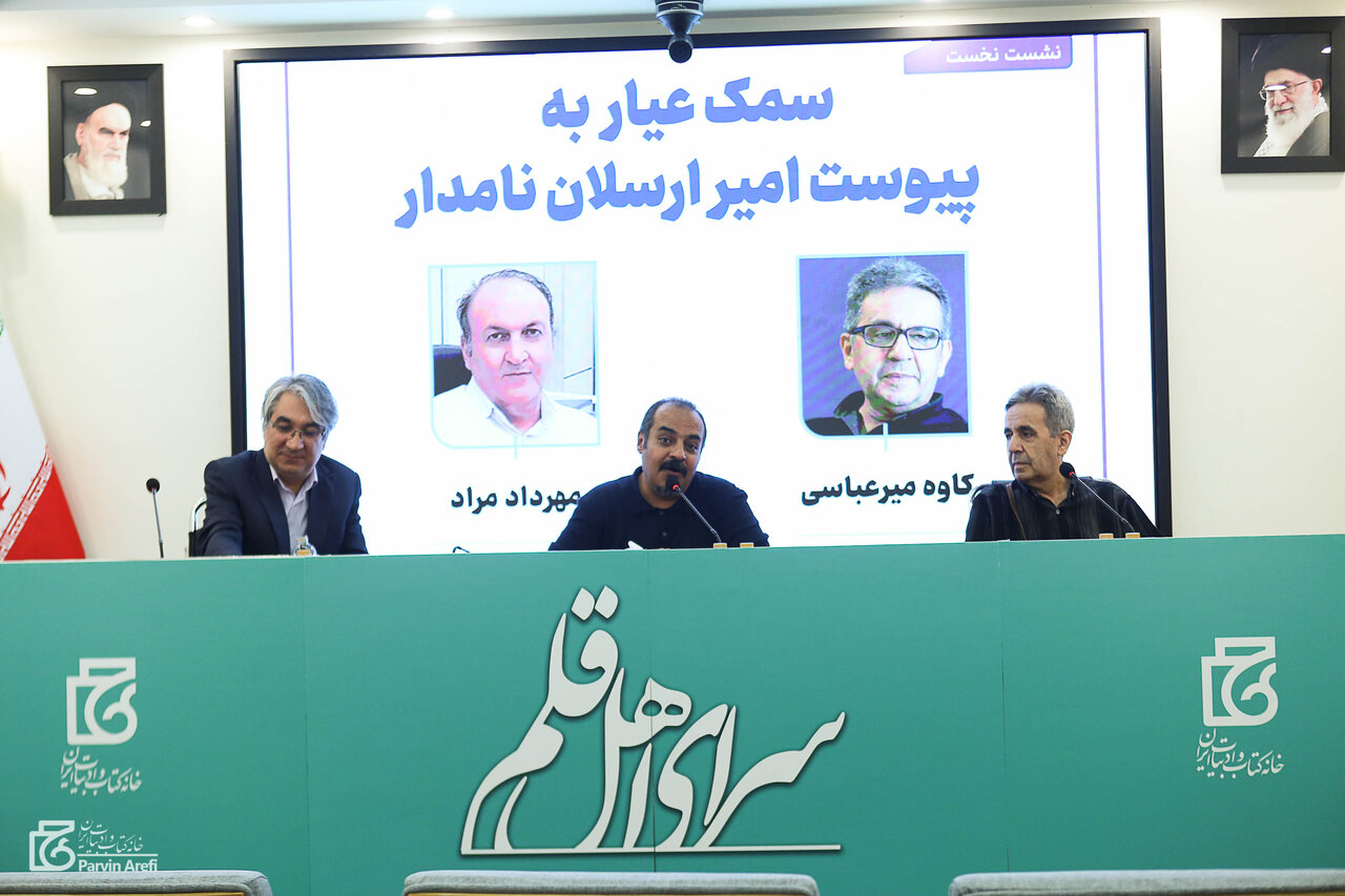قاتلان زنجیرهای در ادبیات ایران سانسور فرهنگی شدهاند قاتلان زنجیرهای در ادبیات ایران سانسور فرهنگی شدهاند